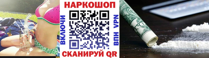 Купить закладку Конопля  АМФ  Меф мяу мяу  КОКАИН  Болгар