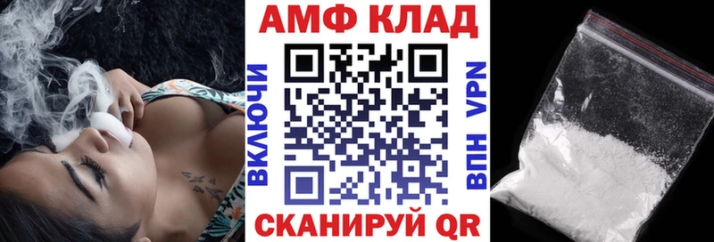 Купить Болгар АМФ Розовый