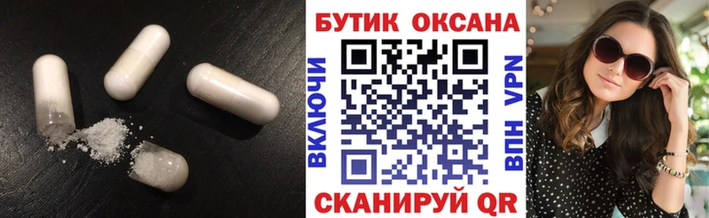 БУТИРАТ Butirat  Купить  Болгар 
