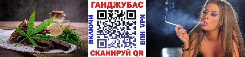 Купить где  Болгар  Canna-Cookies конопля 