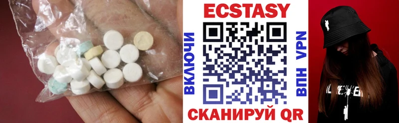Ecstasy Дубай Купить закладки Болгар