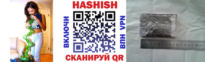Купить закладки Болгар Гашиш убойный