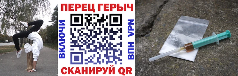 ГЕРОИН белый  Купить где  Болгар 