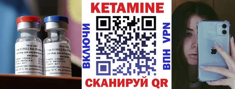 Купить  Болгар  КЕТАМИН VHQ 