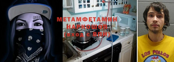 соль ск Инсар