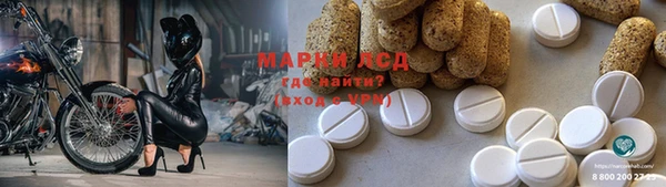марки lsd Инта