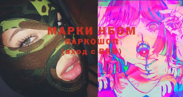 марки lsd Инта