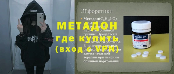 соль ск Инсар