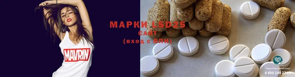 марки lsd Инта