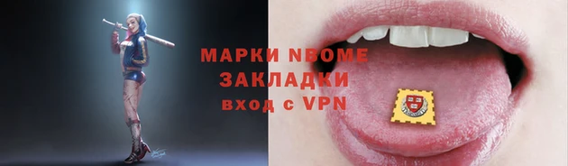 марки lsd Инта