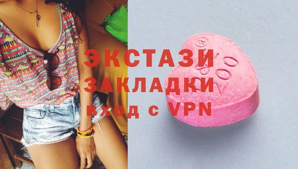 марки lsd Инта