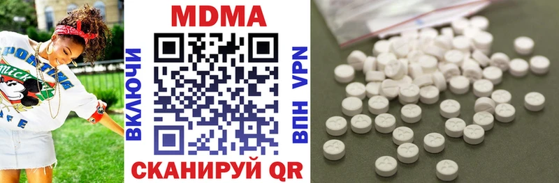 Купить  Болгар  МДМА crystal 
