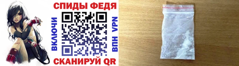 Метамфетамин Декстрометамфетамин 99.9%  Купить закладки  Болгар 