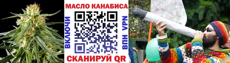 Купить где  Болгар  Дистиллят ТГК вейп 